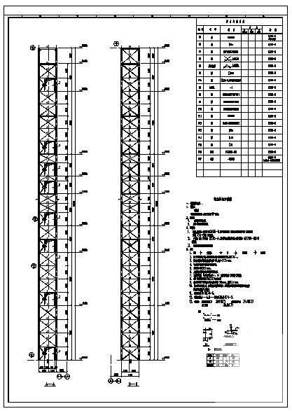 电梯钢结构施工图纸 - 1