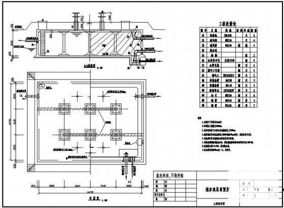 水池结构施工图 - 2