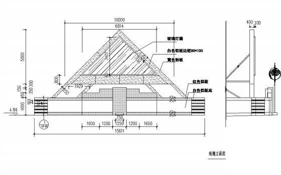 桁架设计施工图纸 - 2