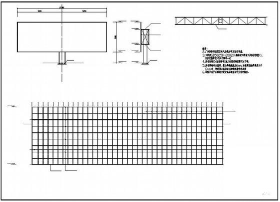 广告牌结构施工图 - 4