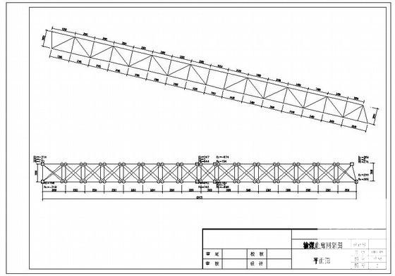网架结构设计与施工 - 1