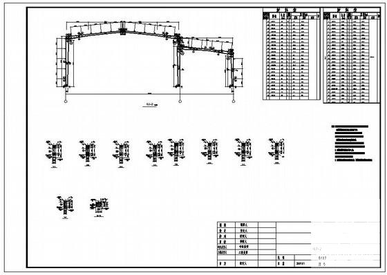 钢结构厂房设计图纸 - 4