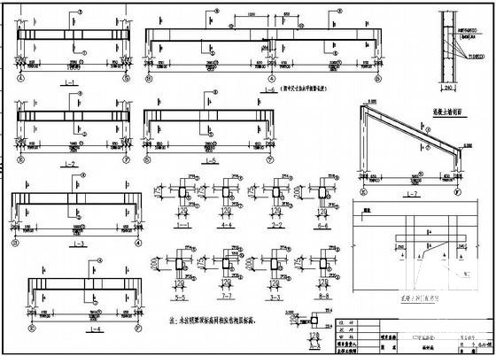 基础结构设计施工图 - 2