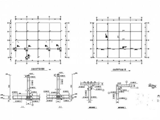 水池施工图纸 - 2