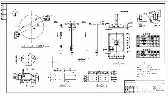 三万立方米气柜结构设计施工图纸 - 4