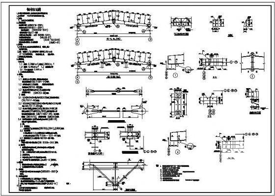 厂房结构设计施工图 - 2