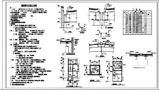 厂房结构设计施工图 - 3