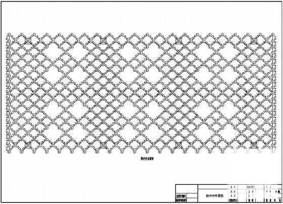 网架结构设计施工 - 4