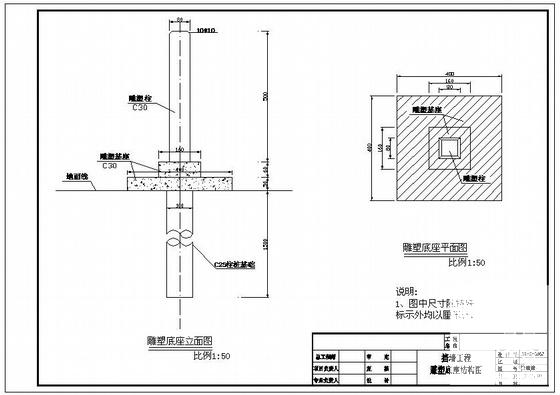 设计图纸施工图纸 - 2