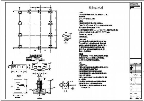 门式刚架结构施工图 - 3