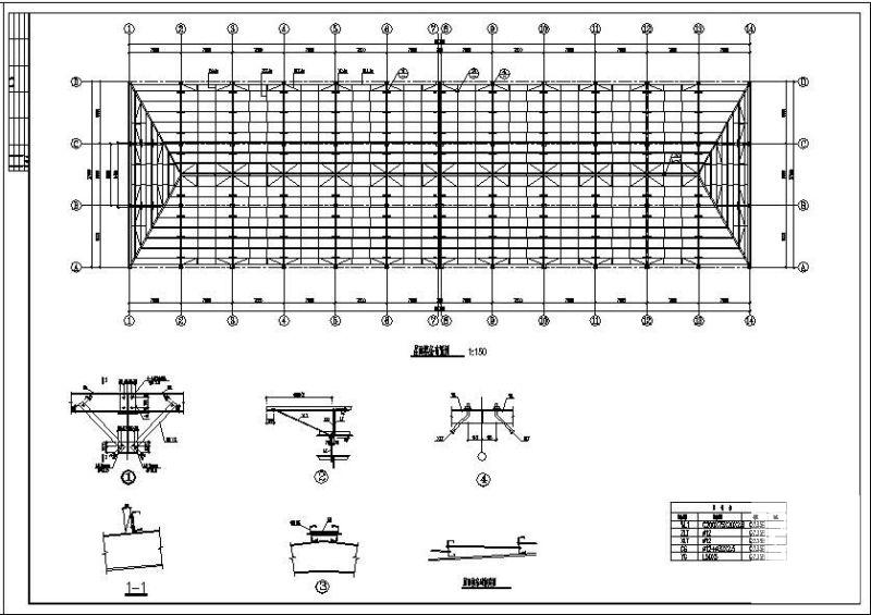 钢结构屋面图纸 - 3