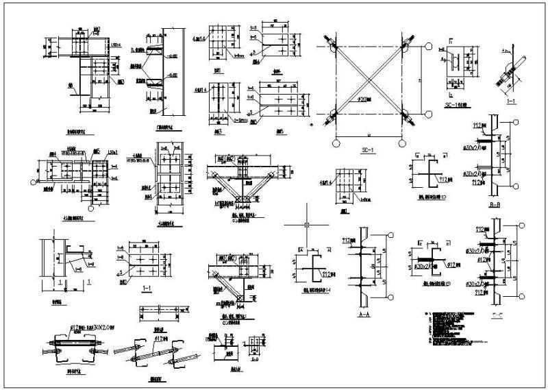 钢结构基础设计图纸 - 4