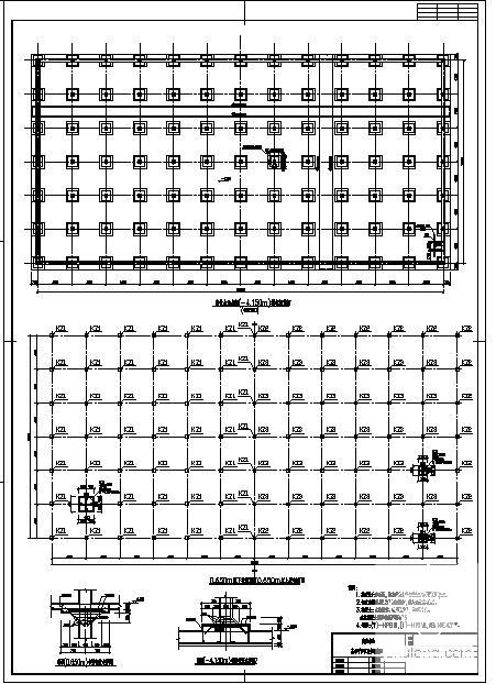 基础结构设计施工图 - 2
