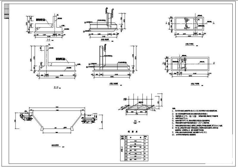 结构设计说明图纸 - 4