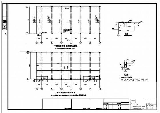 配电房结构施工图 - 3