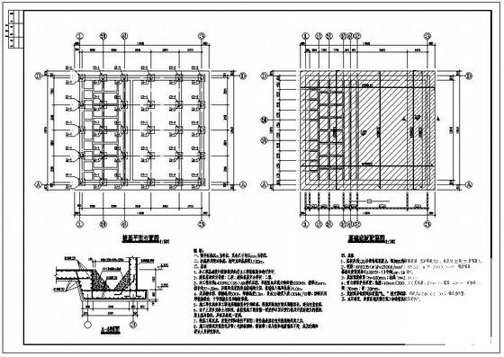 絮凝沉淀池施工图 - 1