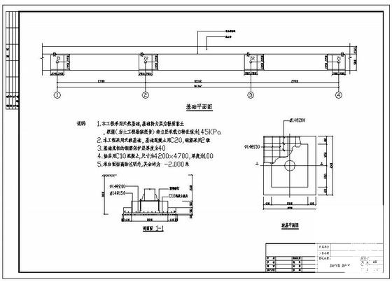 设计图纸施工图纸 - 4