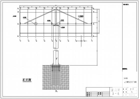 广告牌结构施工图 - 1