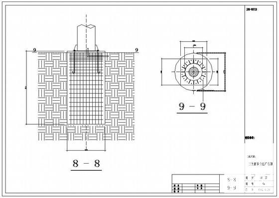 广告牌结构施工图 - 2