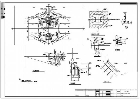 基础结构设计施工图 - 4