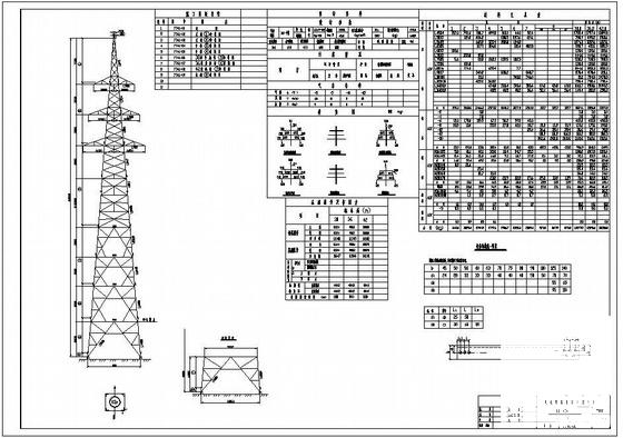 110ksn跨越塔结构设计图纸 - 2