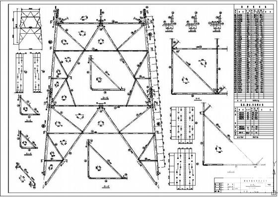 110ksn跨越塔结构设计图纸 - 4