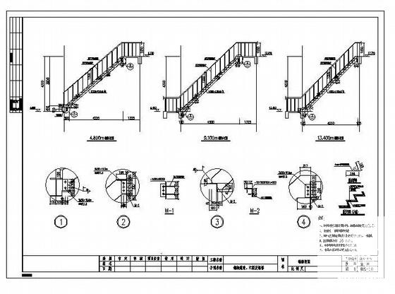 钢梯结构施工图 - 4