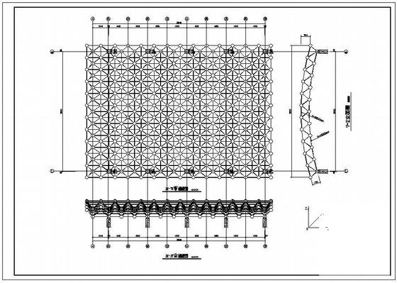 网壳结构施工图 - 1