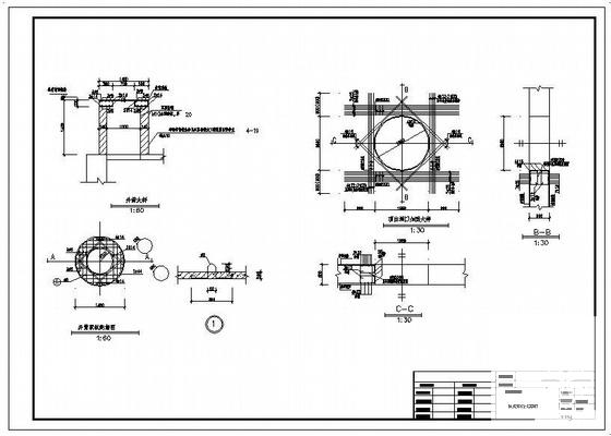 矩形工作井结构设计图纸 - 3