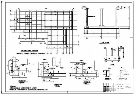 水池结构施工图 - 4