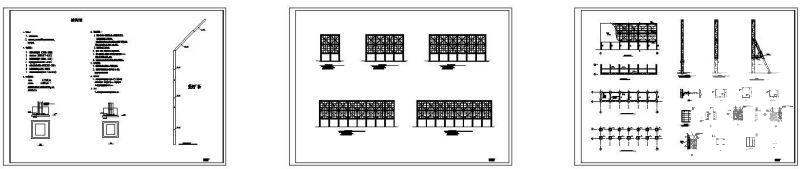 广告牌结构图纸 - 1