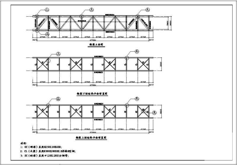 钢结构设计施工图纸 - 2