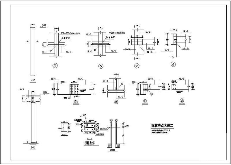 建筑结构施工图图纸 - 3