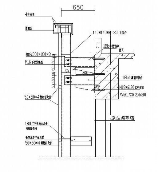 led显示屏钢结构 - 4