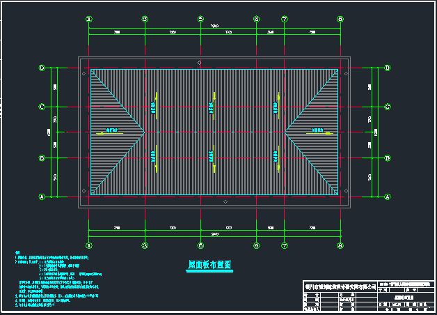 钢结构屋面施工图纸 - 2