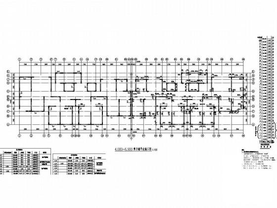 高层住宅结构施工图 - 2