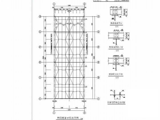 车间建筑结构 - 5