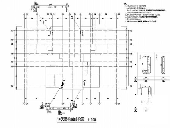 地上32层剪力墙结构高层住宅楼结构施工大样图 - 4