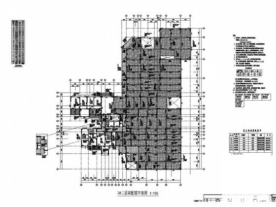 29层剪力墙结构高层住宅楼结构施工大样图 - 3