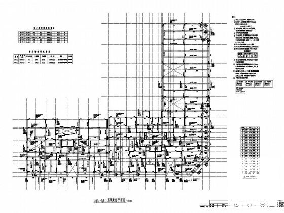 23层剪力墙结构住宅楼结构施工大样图平面图 - 1