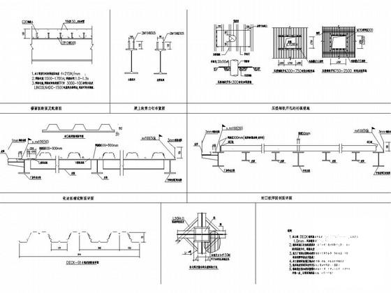 钢结构结构施工图纸 - 4