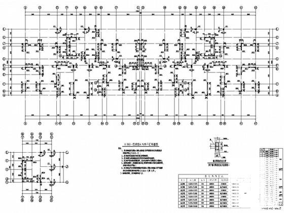 22层剪力墙住宅楼结构施工大样图 - 3