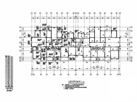 地上27层剪力墙结构住宅楼结构施工图纸 - 3