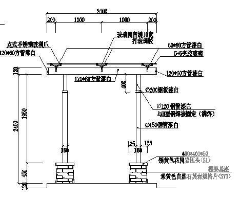 自行车棚施工图纸 - 3