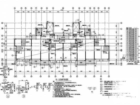 27层剪力墙结构高层住宅楼结构施工大样图 - 2