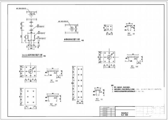建筑施工图设计图纸 - 4