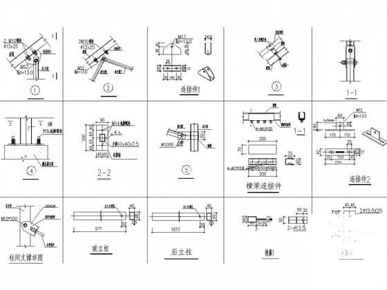 太阳能光伏支架图纸 - 2