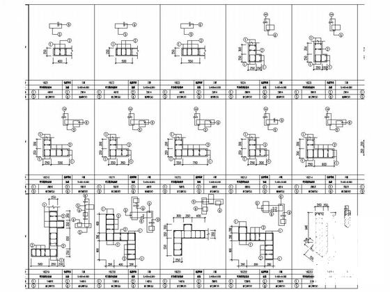 32层剪力墙结构住宅楼结构施工大样图平面图 - 4