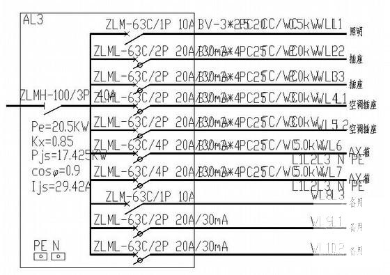 工程电气全套图纸 - 4