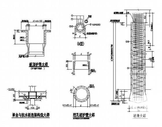 框支剪力墙结构 - 5